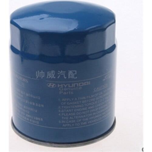 Oil filter 2630042040