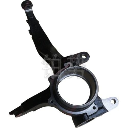 Car Swing support Front steering knuckle 2004-Hon daA CCO RD CM4 CM5 CM6 Front claws Hub bracket Front wheel bearing corbel