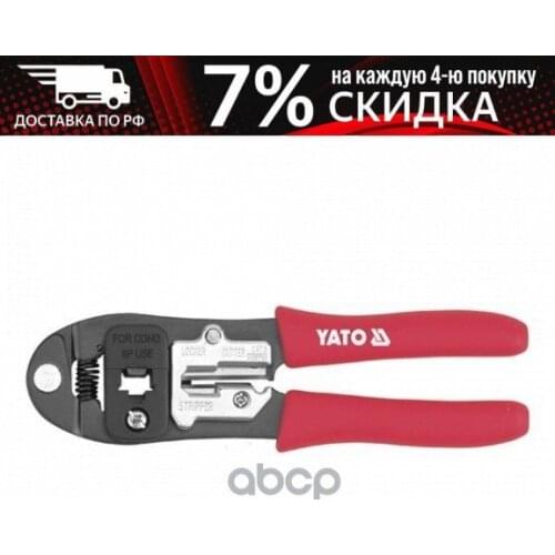 YATO Automotive Sensors