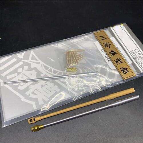 1/35 Metal Barrel Muzzle Brake Barrel Shell for Trumpeter Universal Panther Tank Model Accessories