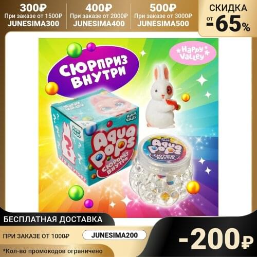 Необычные игрушки Happy valley China At AliExpress