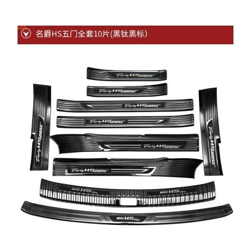 For MG HS 2018-2019 stainless steel Threshold bar Shield Trunk guard threshold Shield Anti-scratch Car styling