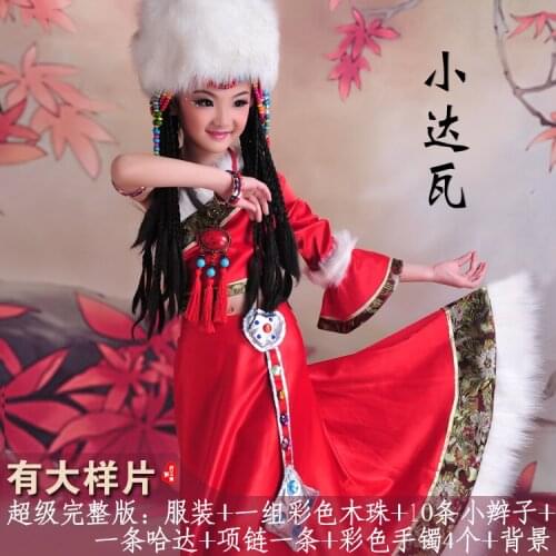 Little Princess Dawa Minority Mongolian Ethnic Group Photography Costume for Kids Childrens Day Stage Show Clothing
