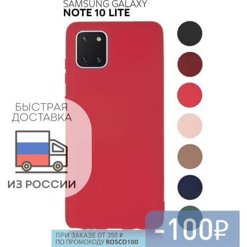 Чехлы для телефонов Samsung Galaxy Note 10 ROSCO China At AliExpress