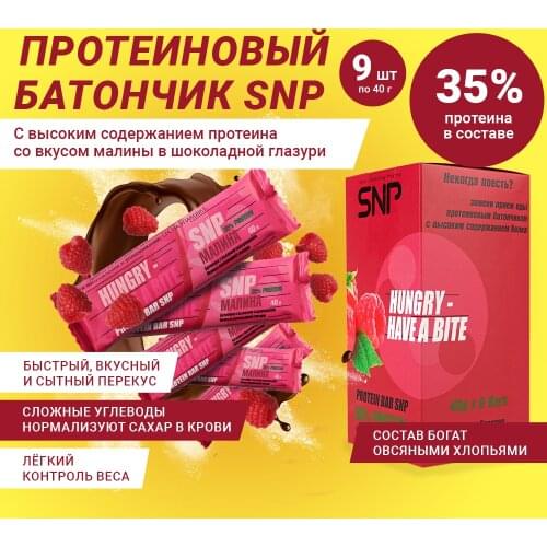 Sport Nahrung Pharma Goods For Sports And Recreation