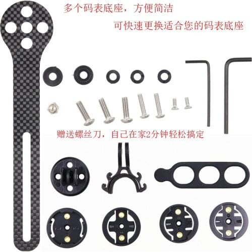 Carbon Bike Computer Mount Road Bicycle Cycling Camera Computer Stopwatch Holder For Bryton Cateye Garmin Gopro Light Mount