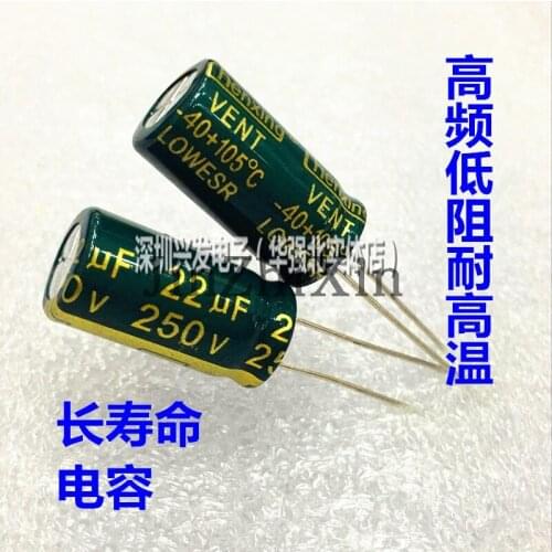 250v22uf high frequency low resistance long life direct plug electrolytic capacitor 22uF 250V 10x20 10x17