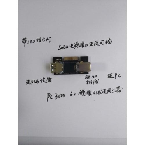 PC3000USB adapter supports PC30006.2 image bad path U disk SD card TF card and other USB device recovery