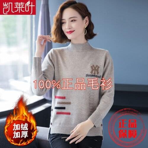 Woman Sweaters Chails Half Turtleneck Womens Sweater Loose New All-Matching Thickened Mid Collar Knitted Bottoming Shirt