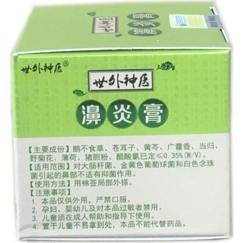 20g Natural Herbal Rhinitis Sinusitis Cream Nasal Problem Treatment Congestion Runny Relieve Itching Nose Sneezing Ointment