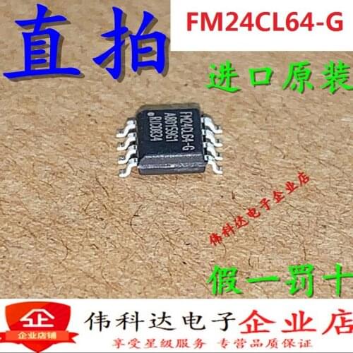 5pcs/lot All New FM24CL64-G SOIC-8 Chip Chip of Chip Programmer Memory IC