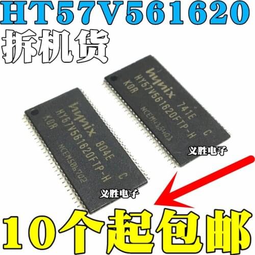 HY57V561620FTP-H SD 32M memory 16-bit HY57V561620 routing upgrade