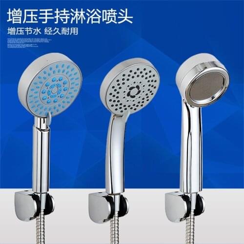 [Red diamond sale] pure ABS nozzle shower shower bathroom hand-held shower genuine guarantee