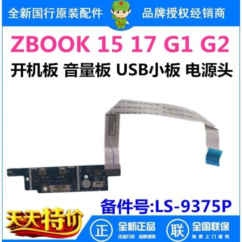 Original For HP ZBOOK 15 17 G1 G2 laptop Power Button Board USB Audio Board with Cable VBK10 LS-9375P Repairing Accessories