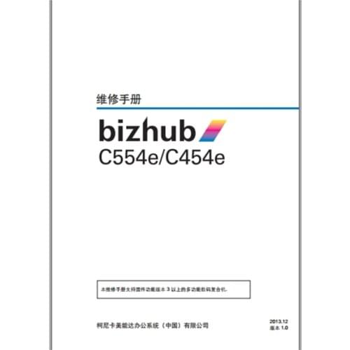 Firmware for Konica Minolta C454e