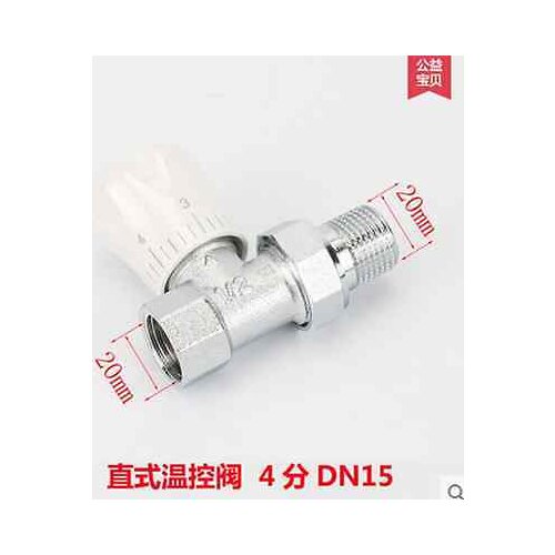 1PCS 1/2" BSP Male and Female Radiator Linear Type Temperature-sensing Valve for Heating Radiator Regulate Flow LXM