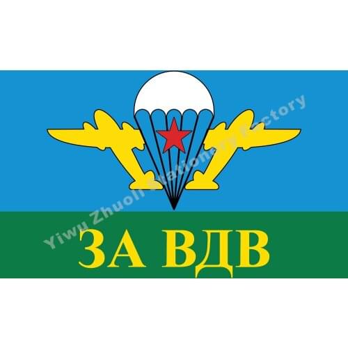Russian VDV Airborne Forces With White Dome Flag 90 x 150 cm 3` x 5` Ft 100% Polyester Russia Soviet Troops Flags and Banners