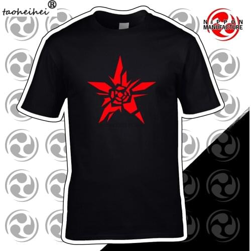 Rock Star Smash - No More Heroes T Shirt
