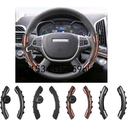 For Haval F7 F5 M6 H9 H7 H6 H5 H4 H2 Car Steering Wheel Booster Antiskid