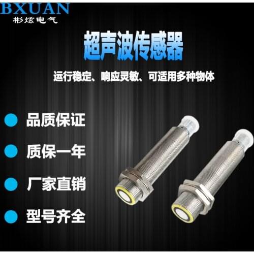 RU40U-M18E-LIU2PN8X2T-H1151 Ultrasonic Analog Ranging Displacement Distance Sensor