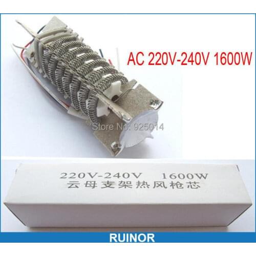 220V 1600W 120 Degree -590 Degree heating core element bracket mica heater for Hot air gun