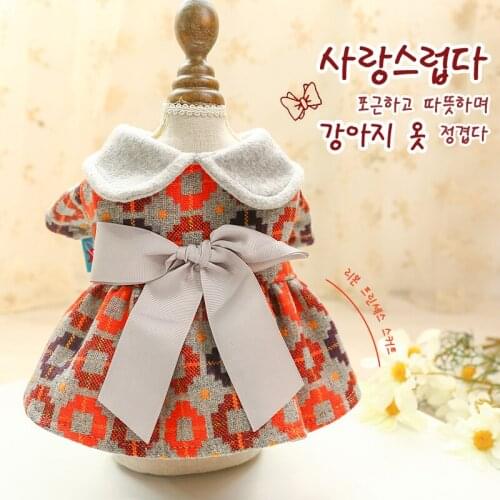 Luxury Plaid Skirt Big Collar Pet Dresses Outfit Jacket For Dogs Cat Small Medium Animal Winter Chihuahua Yorkie Maltese Costume