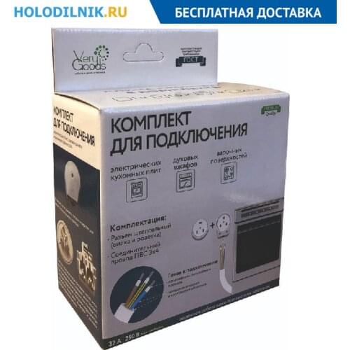 Verygoods Cleaning Accessories