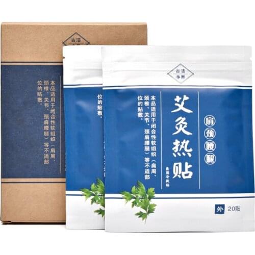 60 Pcs Moxa Grass Moxibustion Paste Moxa Warm Hot Moxibustion Paste Home Shoulder And Neck Cold Heat Pack