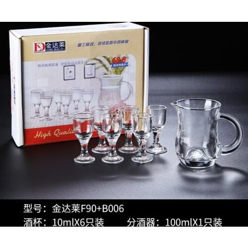 White Wine Cup Household Small Size 2 Two Wine Cups One Mouth Cup Wine Dispenser Set Wine Cup Strong Liquor Bullet Cup XINCHEN