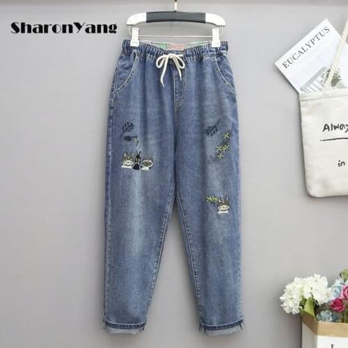 Jeans Womens Loose Harem Pants Fat Sister Pants 200pound High Waist Pants New Style Sping Summer Plus-size Embroidery Jeans
