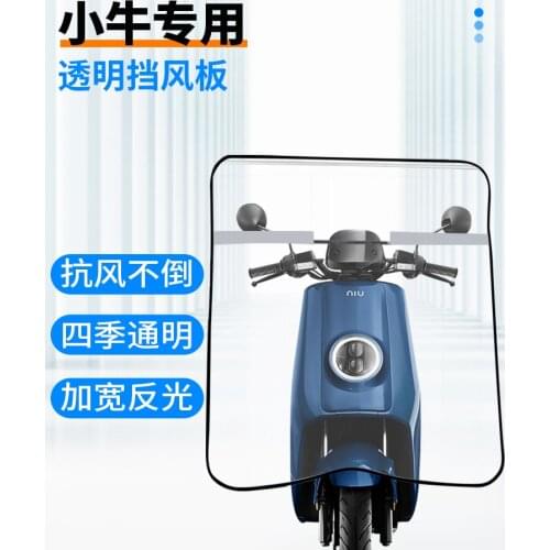 Clear Windshield for Niu N1s / Uqi / Mqi for Ninebot Universal