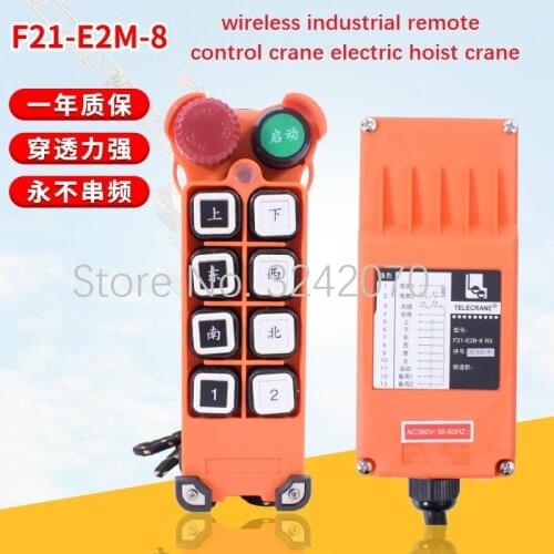 TELECRANE Taiwan Yuding F21-E2M-8 wireless industrial remote control crane electric hoist crane