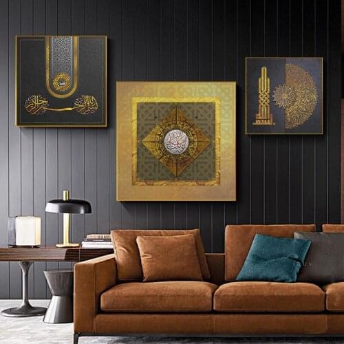 Modern Art Posters and Prints Wall Art Canvas Religious Painting Allah Muslim Islamic Calligraphy Pictures Ramadan Home Decor
