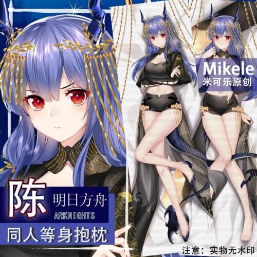 Original Arknights Game Characters Anime Ch'en Dakimakura Body Pillow Case Japanese Otaku Pillow Cover