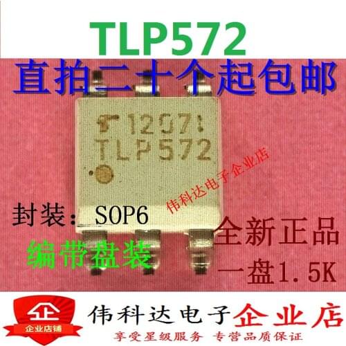 5pcs/lot TLP572 P572 SOP6 SMD Package Brand New & Original Opto-Coupler