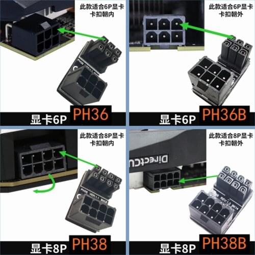 ATX 6pin / 8Pin weibliche zu 6pin / 8pin männlichen 180 grad abgewinkelt power adapter für desktop-grafikkarte
