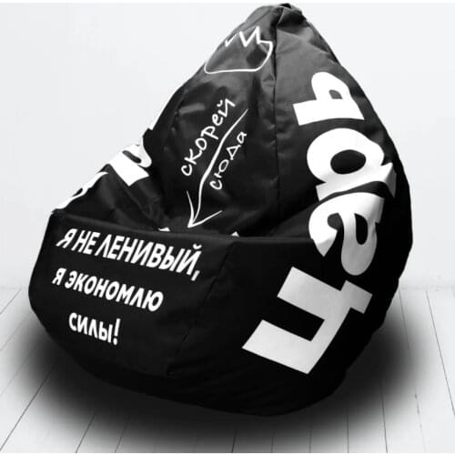 Cool Bean Bag Sofas Waterproof Oxford For Kids, Adults Lounger Chairs Stain Resistant Bean Bag Furniture Removable Zippered