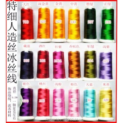 CNUM J002 Knotting Cord/Ice Silk,Ultra-fine for Tassels/Diameter 0.01in, Length 929.57yd/10pcs per lot/42 Colors Available