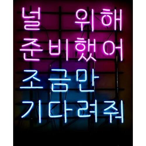 Neon Sign For Korean Natural Language Korean Hotel Recreational Beer shop Room Decor Gifts advertise Handmade art design light