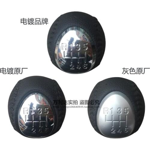 For Mazda 6 M5 M3 Besturn B70 X80 handball shift lever knob gear stick shift knob Manual