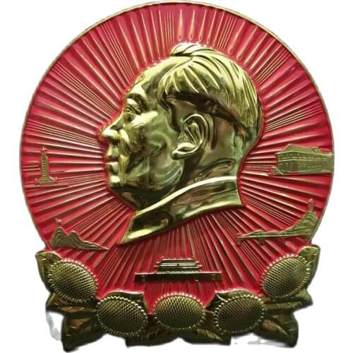 Chinese Red Collection Chairman Maos Large Medallion Badge Mao Zedong Remembrance Seal