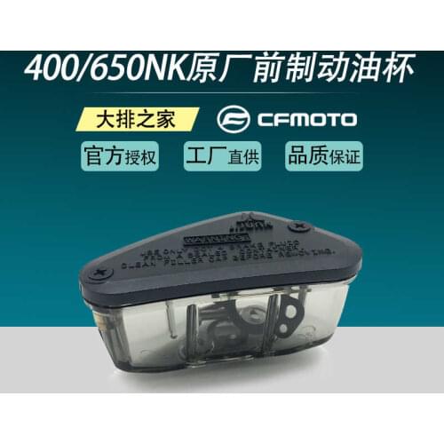 For Cfmoto Motorcycle Original Accessories 400 650nk Mt Guobin Xihu Front Brake Pump Oil Cup Combination
