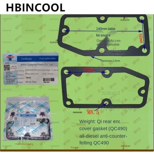 For forklift truck accessories 490 engine accessories rear end cover gasket QC490 2409000301300 high quality accessories