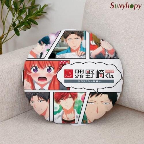 Gekkan Shoujo Nozaki-kun Round Throw Pillows Peach Skin Pillowcase Cushion Diameter 40cm50cm60cm Home Decoration Cushions-ZLL