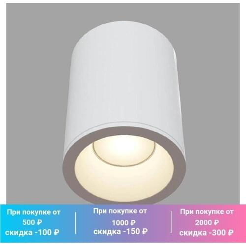 Потолочные светильники Maytoni China At AliExpress