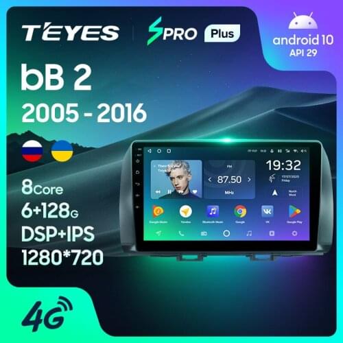 TEYES SPRO Plus For Toyota bB 2 QNC20 2005 - 2016 Car Radio Multimedia Video Player Navigation GPS Android 10 no 2din 2 din DVD