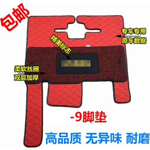 Free shipping excavator accessories 150/215/225/305/335-7-9 cabin floor glue, foot pads, carpets