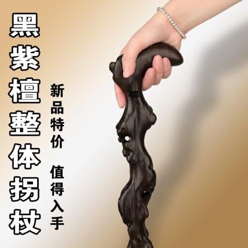 The old red wood wood stick TZ vegetarian wood stick ebony elderly Ganoderma stick slip