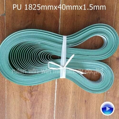17pcs 1825mmx40mmx1.5mm PU conveyor belt side sealing machine bag making machine belt