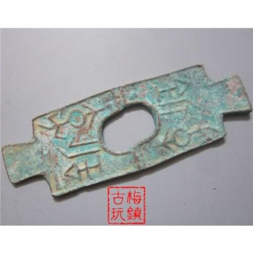 Antique collection Highly collectible value Antique Old Bronze coin